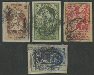 Russia, Scott# 242 - 245, Michel# 224 C - 227 C, used - Picture 1 of 2