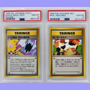 Pokemon Japonais Interdit Koga's Ninja Trick & Moo Moo Milk PSA 10 Gemmes comme neuf - Photo 1/12