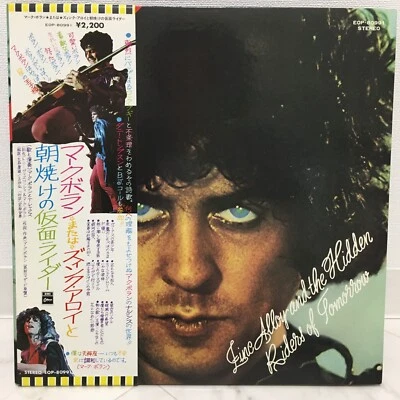 T REX / ZINC ALLOY JAPAN ISSUE LP W/ OBI, INNER, BOOKLET - Image 1 of 4