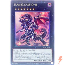 Red-Eyes Flare Metal Dragon – Sammlerstück RC04-JP039 – YuGiOh