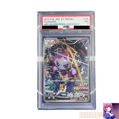 Hoopa Promo 155/XY-P Japanese PSA7 PokemonSingle Rare Official Pokemon TCG Colle - Image 1 of 2