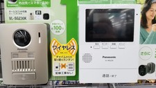 Panasonic Wireless Door Bell with Monitor from Japan