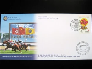 The Hong Kong Jockey Club - 1997 National Day Souvenir Cover - Picture 1 of 1