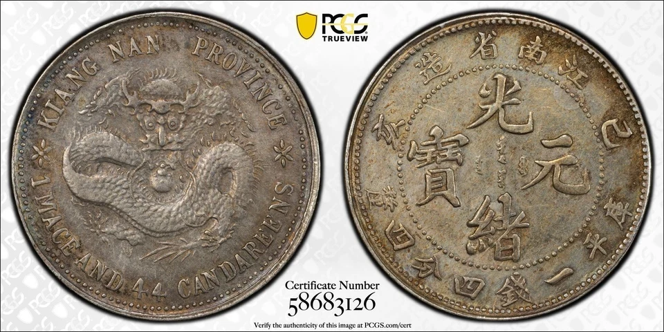 1899 Kiangnan China Old Dragon 20c graduación profesional XF limpio LM-225 Foto 1 de 1