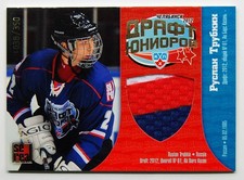 2012-13 KHL Draft Jersey Card #DRJ-017 Ruslan Trubkin 038/350