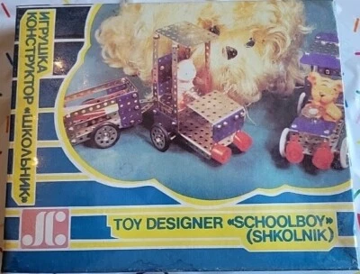 Vintage USSR Soviet Russia Constructor Erector VINTAGE Children's Schoolboy... - Image 1 of 2