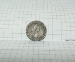 20 kopecks  1770 Collectible repr. Tsarist Rus - Picture 1 of 3