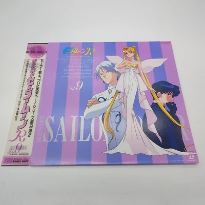 Pretty Soldier Sailor Moon R Vol 9 Laserdisc LSTD01179 - Image 1 of 3