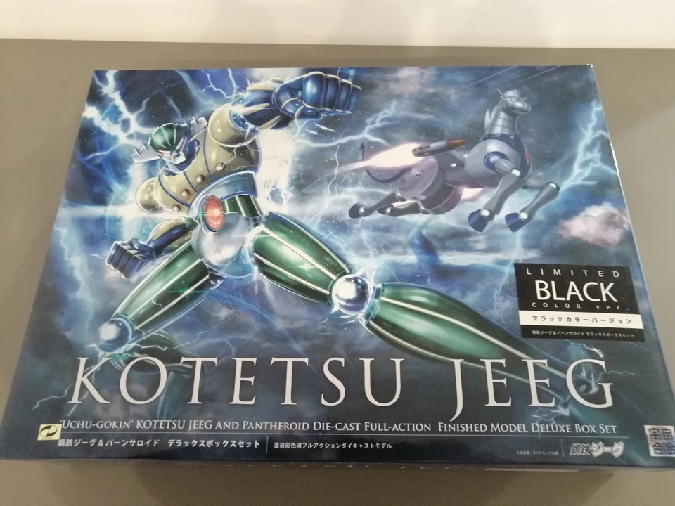 Arcadia JEEG BLACK LIMITED EDITION JAPAN - Immagine 1 di 4