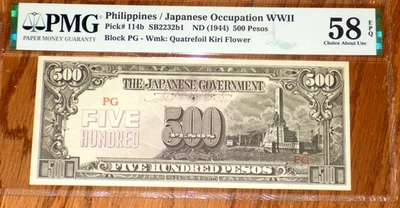 1944 Philippines Japanese Occupation WWII 500 Pesos Pick#114b PMG 58 EPQ AU Note - Image 1 of 4