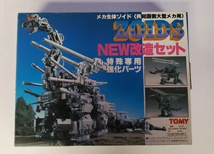 ZOIDS MECHANICAL BIOLOGICAL ZOIDS CUSTMIZE SET PARTS TOMY NEW SEALED BAG - Picture 1 of 9