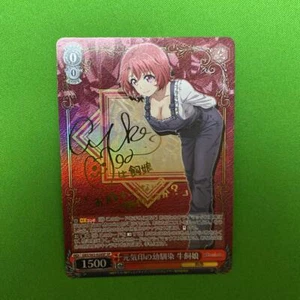 Weiss Schwarz Card PSA 10 Cow Girl S63-028SP SP Goblin Slayer - Picture 1 of 2
