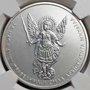 2011 Ukraine 1 hryvna Archangel Michael Silver NGC MS 66 - Picture 1 of 7