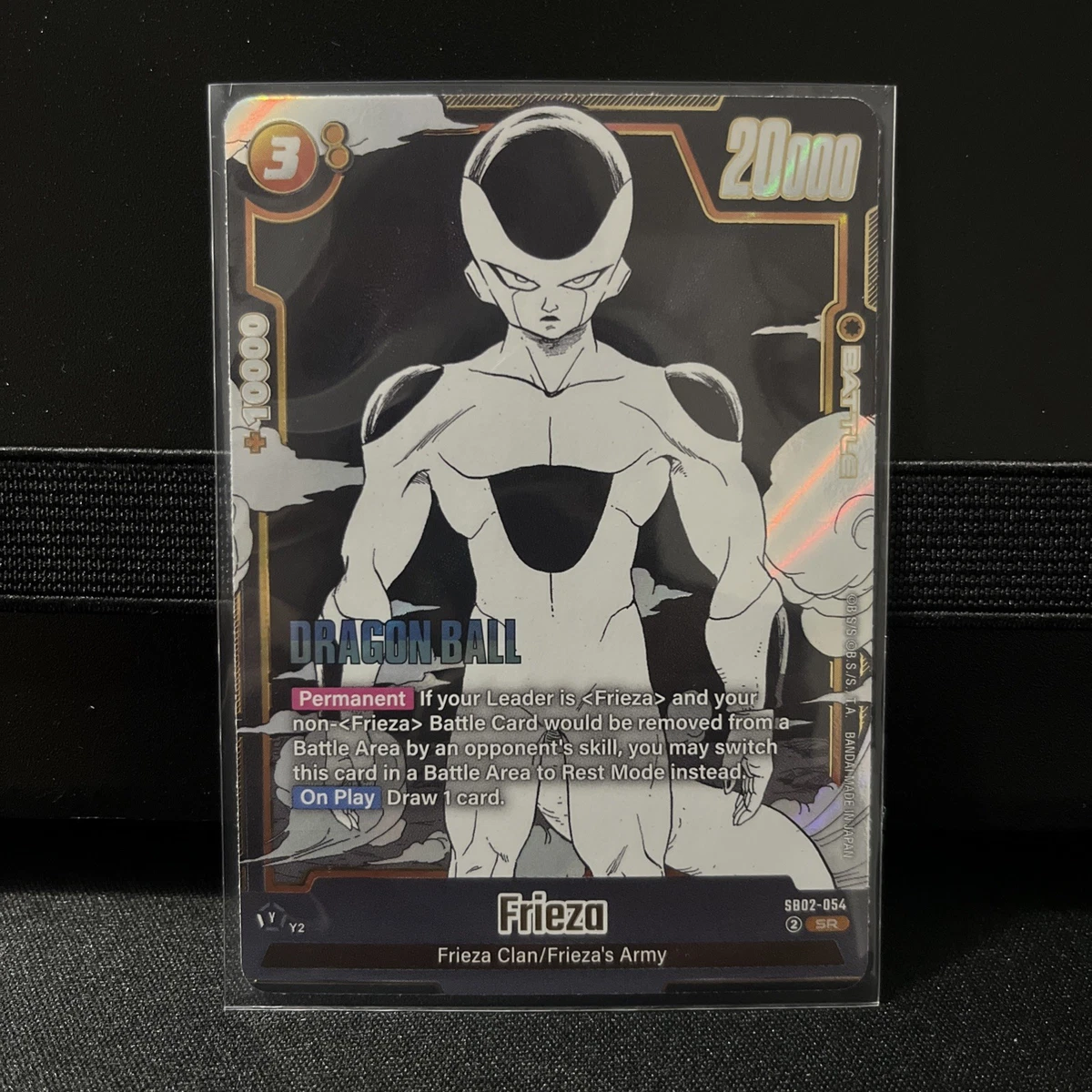 Dragon Ball Z TCG Super Rare Individual Collectible Card Game