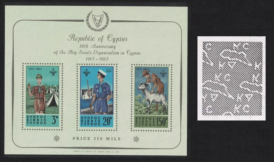 Cyprus Scout Movement MS Inverted Watermark RAR 1963 MNH SG#MS231a MI#Block 1 - Image 1 of 1