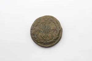 Copper Coin 5 Kopeks 1771 E.M. Russian Empire Catherine II - Picture 1 of 10