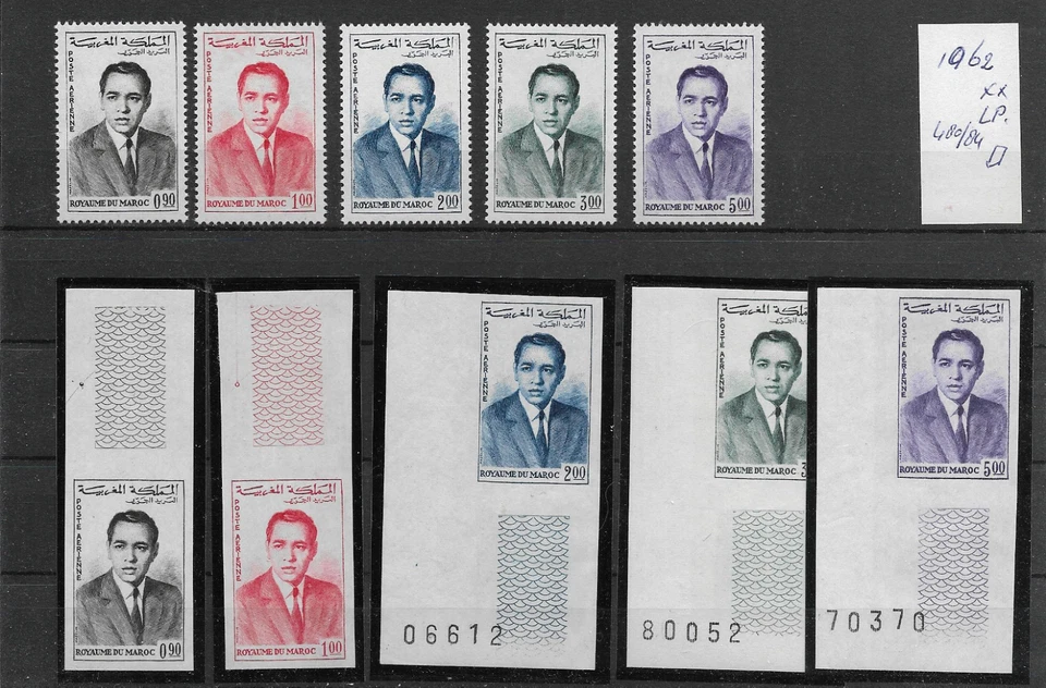 MOROCCO @  1957  Set   Air mail MNH  IMPERF  @ Fr.1560 - Image 1 of 1