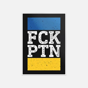 Calcomanía de vinilo pegatina para parachoques para coche grunge FCK PTN soporte Ucrania - Imagen 1 de 4