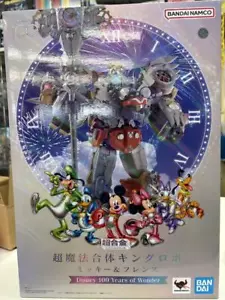 CHOGOKIN Super Magical King Robo Micky Friends Disney 100 Years of Wonder BANDAI - Picture 1 of 2