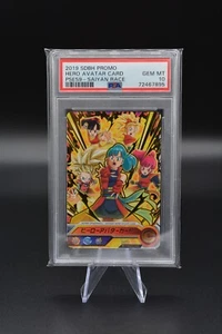 2019 Super Dragon Ball Heroes Promo Hero Avatar Set 6-Saiyan Race PSA 10 - Picture 1 of 2