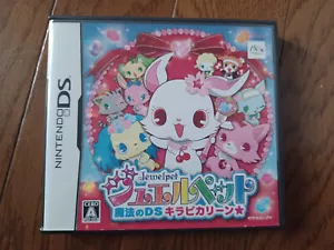 Jewel Pet 2: Mahou no DS Kirapi Kariin - Nintendo DS - 2006 - Importación de Japón - Imagen 1 de 3