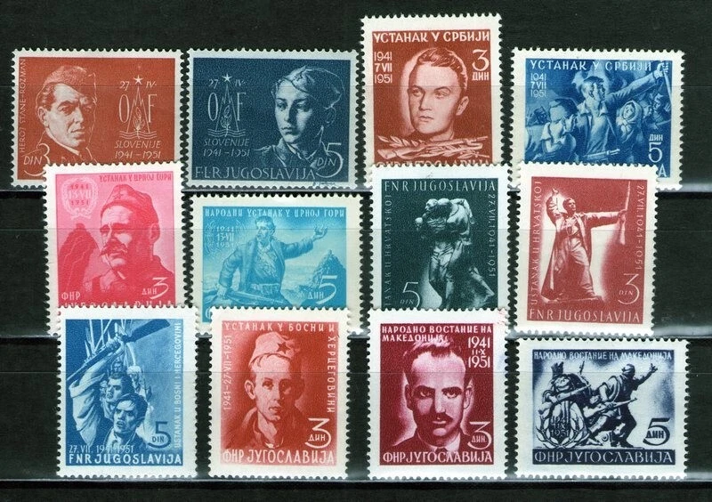 YUGOSLAVIA 1951 - The 10th Anniversary of Antifascist Resistance MNH - Image 1 of 1