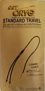 NEW IN BOX SST ORYG BMX Gyro Brake Lower Cable Standard-V 230mm-V - Picture 1 of 3