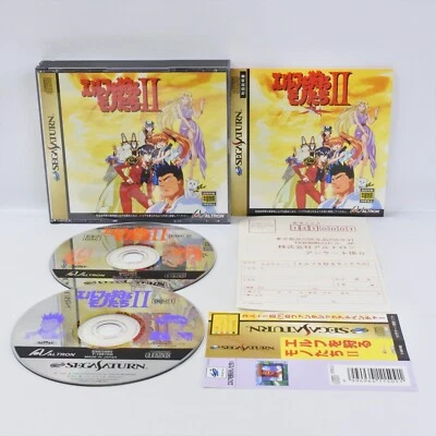 Sega Saturn ELF THOSE WHO HUNT ELVES II 2 Spine * 1103 ss - Image 1 of 4