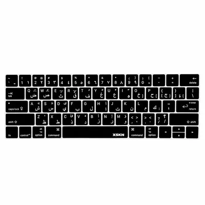 XSKN Arabic Silicone Keyboard Cover Skin for Macbook Pro 13.3/15.4 Touch Bar - Image 1 of 4