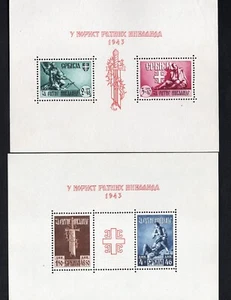 Deutsche Besetzung Serbiens Blocks - Bild 1 von 1