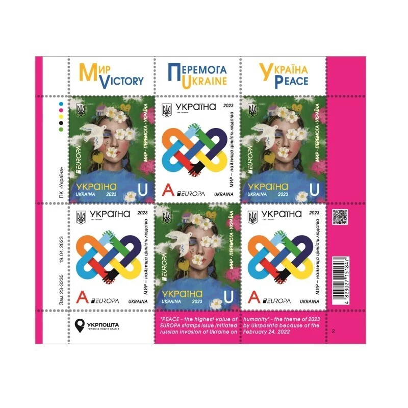 Ucrania 2023 HOJA 6 sellos EUROPA - La paz es el valor más alto de la humanidad Foto 1 de 1