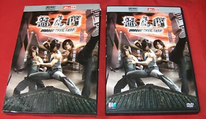 2006 Dragon Tiger Gate 2-DVD Mandarin Cantonese Lang 88266 Deltamac HK GDVGEX - Imagen 1 de 6