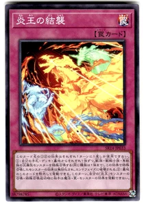 YuGiOh Card SR14-JP033 Solidarity Strike of the Fire Kings Super Rare - Picture 1 of 4