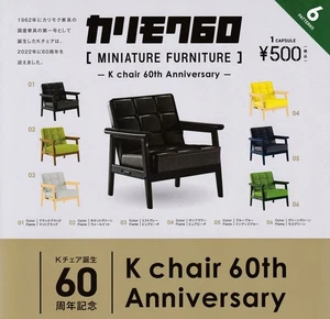 K Chair 60th Anniversary Karimoku 60 Miniature Furniture [Set of... book form JP - Picture 1 of 2