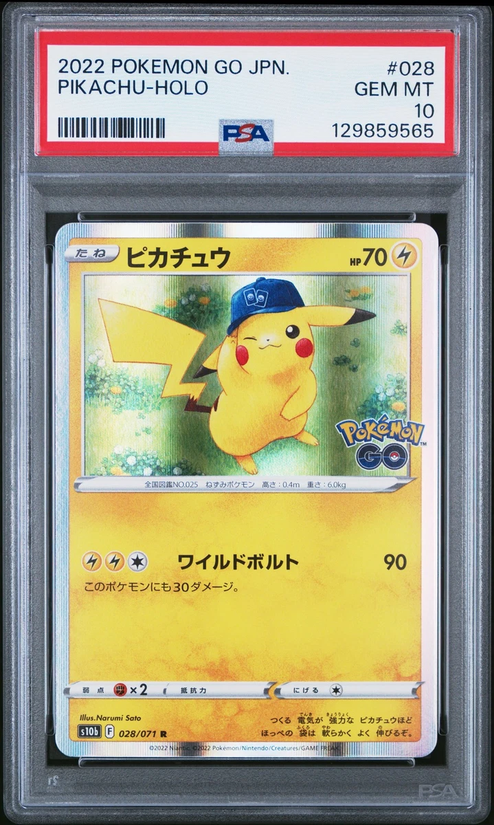 PSA10 ピカチュウ R S10b Pokémon GO 028/071 Pokemon Card Japanese Pikachu R 028/071 S10b Pokémon GO MINT | eBay