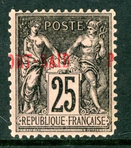 French Colonies in Egypt 1899 Port Said 25¢ Black Sc #9v Mint VARIETY L953 - Picture 1 of 6