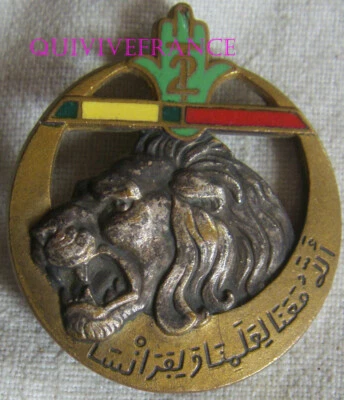 IN31187 - INSIGNE 2° Régiment de Tirailleurs Algériens, dos grenu embouti - Photo 1/2