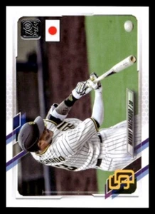 2021 Topps Japan Edition Manny Machado #155 San Diego Padres ~ $.99 Ship! - Picture 1 of 2