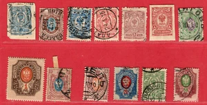 RUSSLAND ALTES LOT VON 13 BRIEFMARKEN GEBRAUCHT 9441 - Bild 1 von 2
