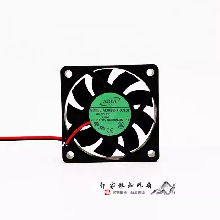 ADDA AD0605LX-D90 DC5V 0.37A 60*60*15MM 2-Wire Silent Cooling Fan - Image 1 of 1