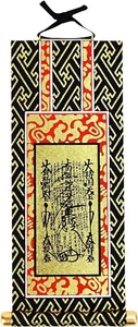 Nichiren Buddhism Mandala "Gohonzon for Buddhist Altars" Hanging Scroll Japan - Picture 1 of 4