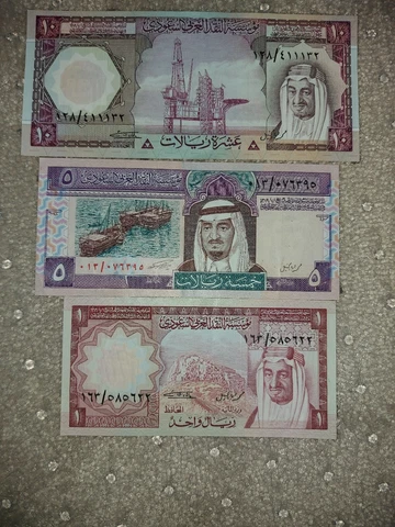 Saudi Arabia 1 5 10 Riyal 1977 1983 XF VF AUNC Old Vintage Banknotes Bill Money Cover