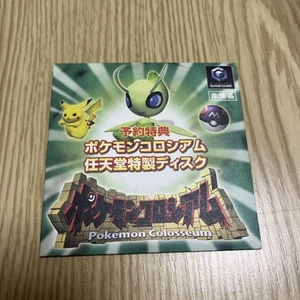Pokemon Coliseum Special Disc Gamecube - Picture 1 of 6