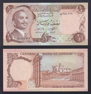 Geldschein Jordan 1/2 Dinar (1975-1992) P 17d Fds / UNC - Imagen 1 de 1