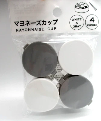 Mayonesa Mayocase Mini Tazas Salsa Condimento Estuche 4 piezas para lonchera Bento Foto 1 de 2