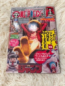 One Piece Magazin Vol.20 Shonen Jump mit Promo Karte Luffy SR ST21-014 ungeöffnet - Bild 1 von 4