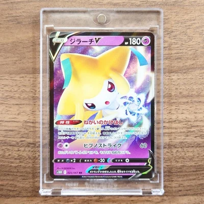 Pokemon Jirachi V Holo RR 025/067 S10D Time Gazer Japanese Card - Image 1 of 4
