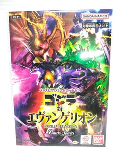 Battle Spirits Premium Card Set Godzilla vs Evangelion PC11 8sheets Set 2023 - Picture 1 of 8