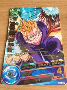 Carte Dragon Ball Z DBZ Dragon Ball Heroes Galaxy Mission Part 1 #HG1-22 Rare - Picture 1 of 1
