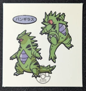 Pokemon Japanese Daiichi Pan Chara Deco Sticker - Tyranitar #2 - LP - Picture 1 of 3